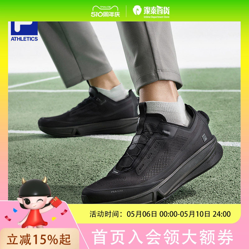 BOA AURA 1+|FILA斐乐健身房跑步鞋男鞋2026夏季新款跑鞋运动鞋子A12M621116F