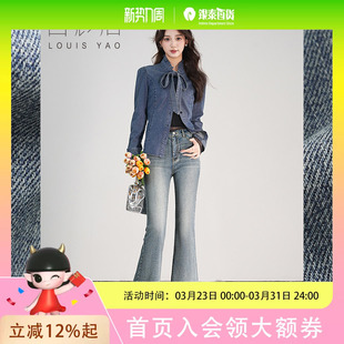 白鹿语牛仔裤女2025春款小个子显瘦显高喇叭裤微喇复古蓝九分裤BY20280