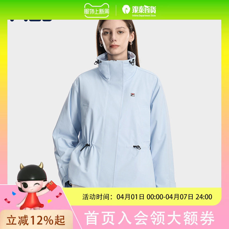 FILA 斐乐官方女士棉服2026春时尚休闲宽松收腰保暖立领外套F11W618906F