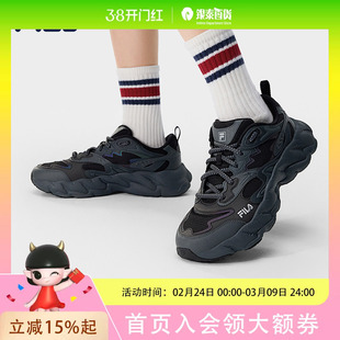蕨草2S|FILA 斐乐官方男鞋老爹鞋2026春季休闲厚底鞋子运动鞋F12M611113F
