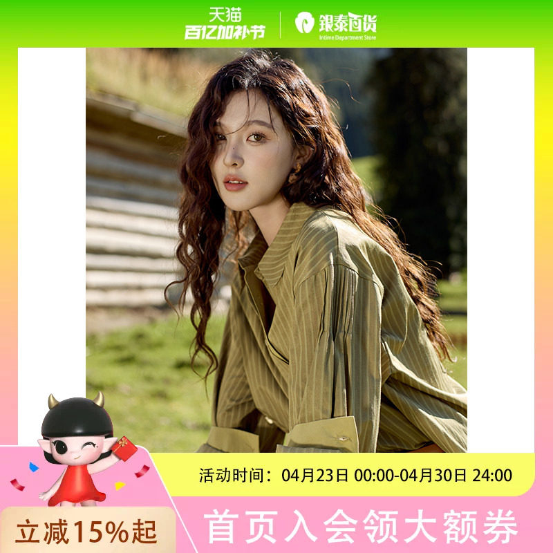 谜秀气质简约复古港风条纹绿色衬衫女设计感长袖秋季MXD42C0301