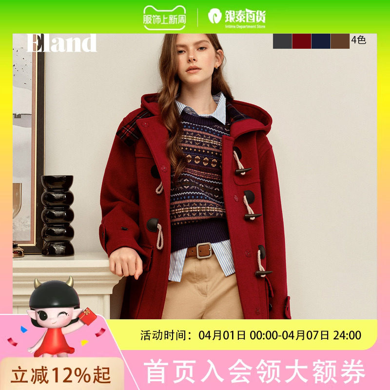 【经典长期主义】Eland衣恋毛呢外套女长袖羊毛大衣2025秋季新款EEJWF4TE01
