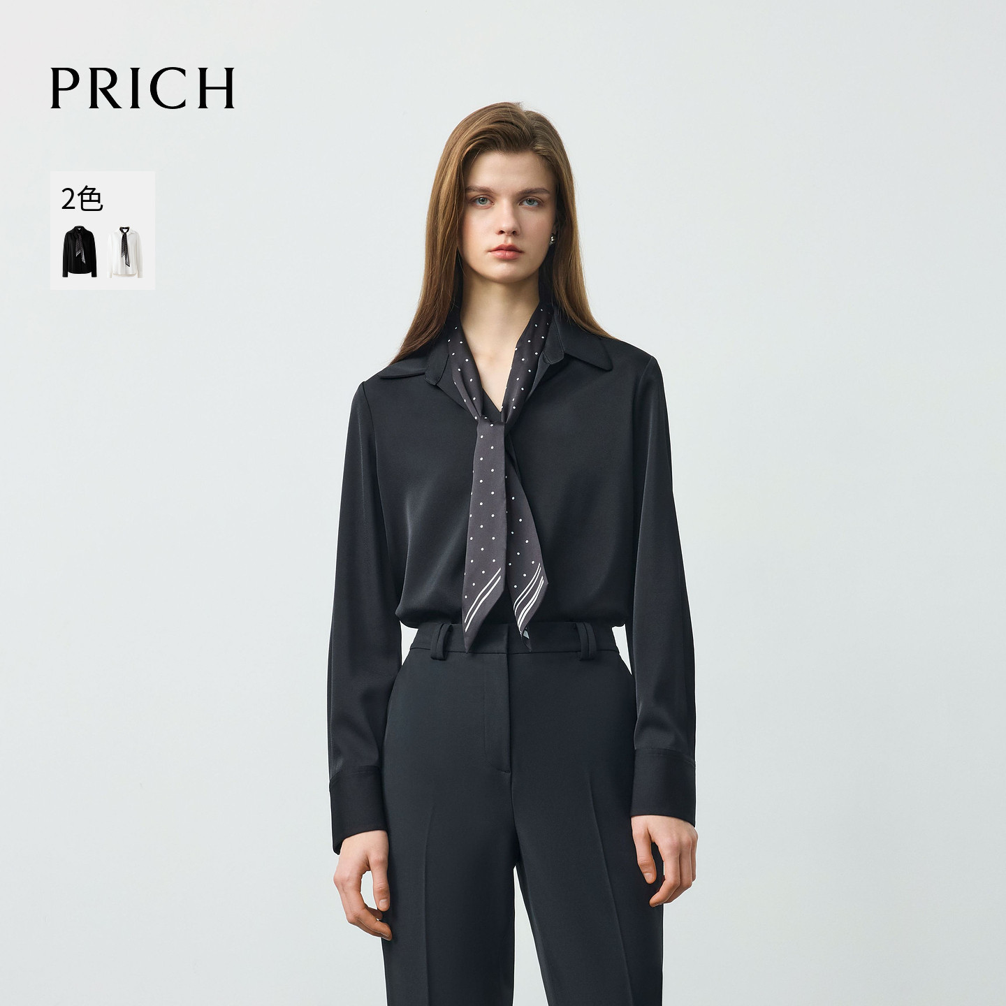 PRICH简约醋酸松弛感纯色翻领衬衫2026春季垂坠气质上衣女