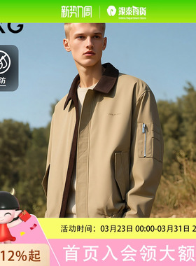GXG男装 三防日系复古飞行夹克灯芯绒拼接外套25秋新品#G25D214112