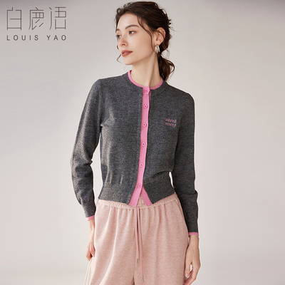 白鹿语撞色拼接假两件开衫冬款时尚圆领微弹长袖女式针织衫HX20028