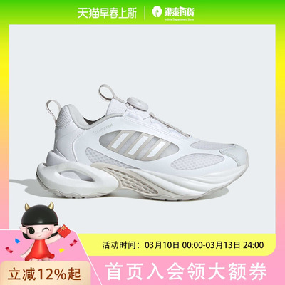 Adidas kids阿迪达斯男大童风动清风鞋稳定透气运动休闲跑步鞋JS4062