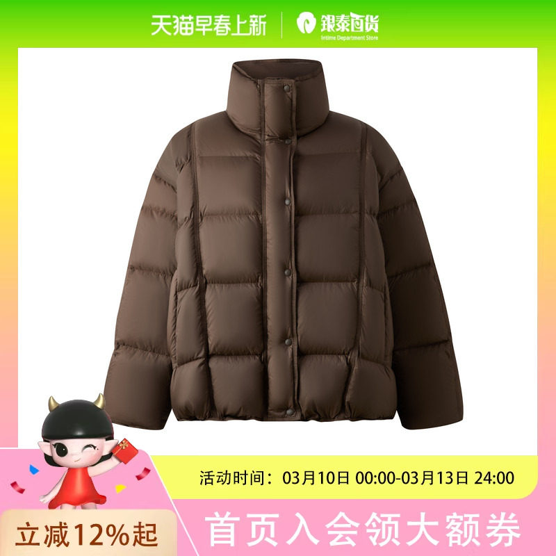 PRICH时尚立领云朵泡芙绗线鹅绒服2025冬季新款宽松保暖羽绒服女PRJDF4T08M