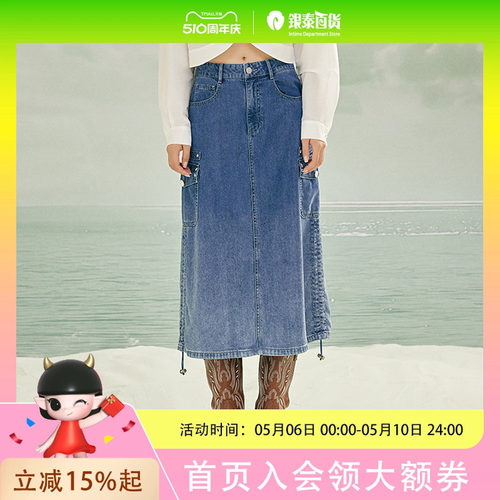 pit复古高腰牛仔a字半身裙女装2024夏装新款设计感中长款伞裙显瘦牛仔裙104B420588
