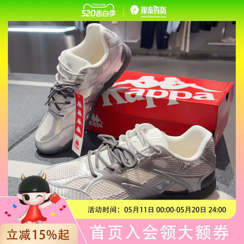 背靠背KAPPA情侣款鞋-便装鞋K0GX5BB08