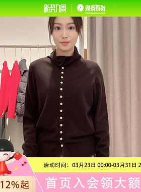 本涩女士简约时尚短开衫F1619Y06