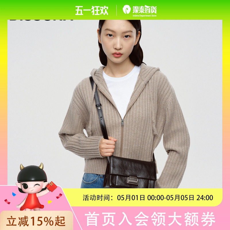 迪桑娜包包2024新暗夜单肩斜挎包女包腋下包时尚豆腐包小方包8243017201