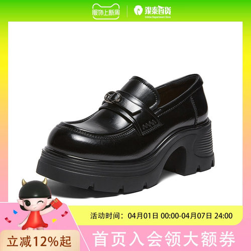 百思图2026春季乐福鞋简约学院风女单鞋CV339AA6