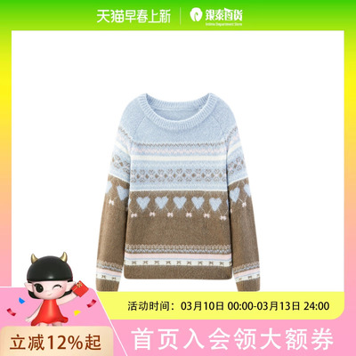 【LOTSYOU联名】乐町费尔岛线套衫2024冬季毛衣C1EEE4415