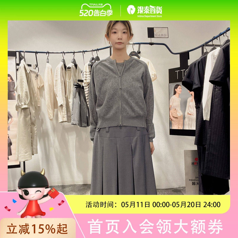 OTT女士简约时尚针织衫OS45003411