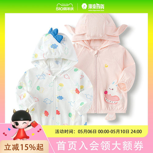 巴拉巴拉男女童简约时尚外套200225105203