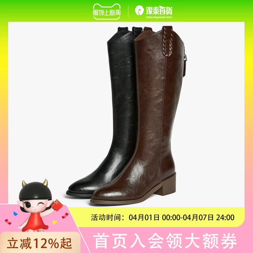 【流浪者】百思图25冬V口骑士靴显瘦女加绒长靴F3018DG5