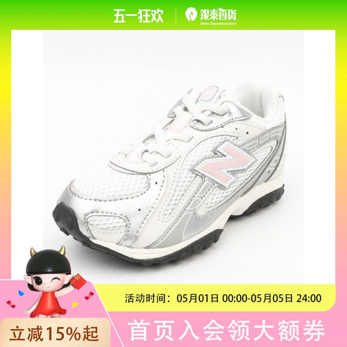 New Balance童鞋中性款休闲鞋P204L351NDPDGS1632