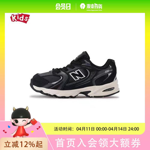 New Balance童鞋中性款休闲鞋PZ530BMTNDPDFF403