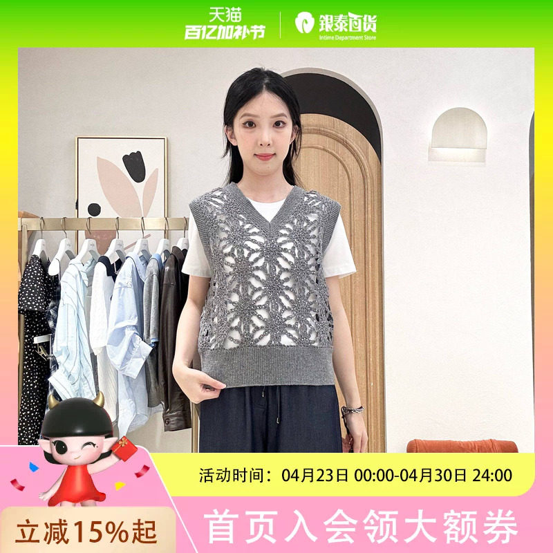 伊芙丽女士时尚针织衫1G8332241