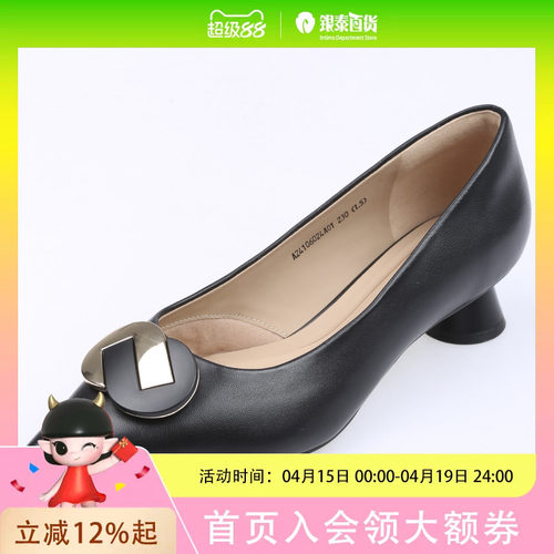 千百度女士舒适休闲单鞋A24106024