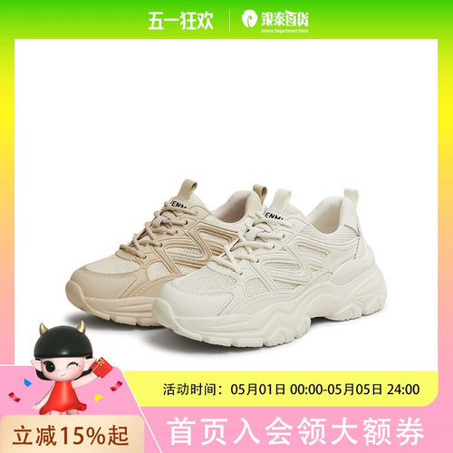天美意复古厚底老爹鞋运动鞋女小白休闲鞋2025款BF794BM5