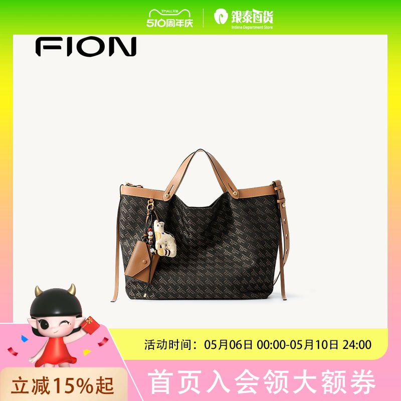 菲安妮女士简约时尚背提包FAAFJQC003
