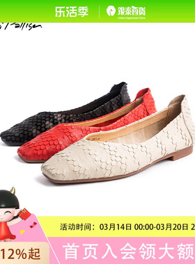 InesPalliser英畔平底浅口女单鞋PJLT01521