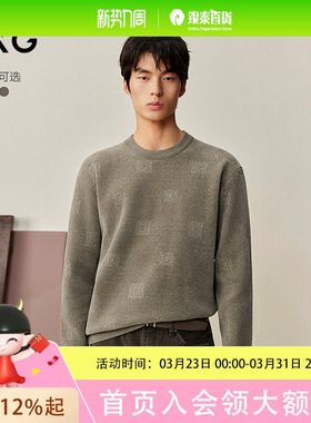 GXG男装 商场同款创意字母毛衫 2025年冬季新品G25X204032