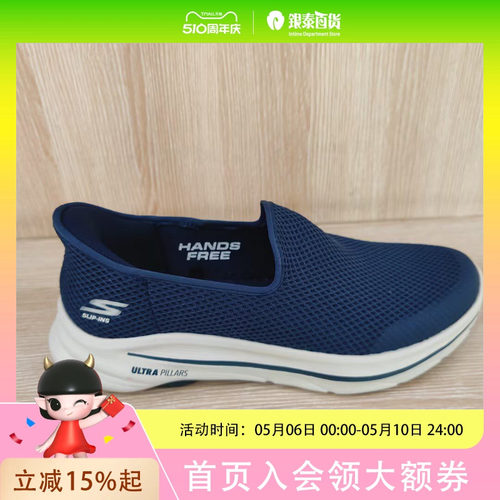 SKECHERS斯凯奇GO WALK 8男士健步鞋健步鞋216809-NVY