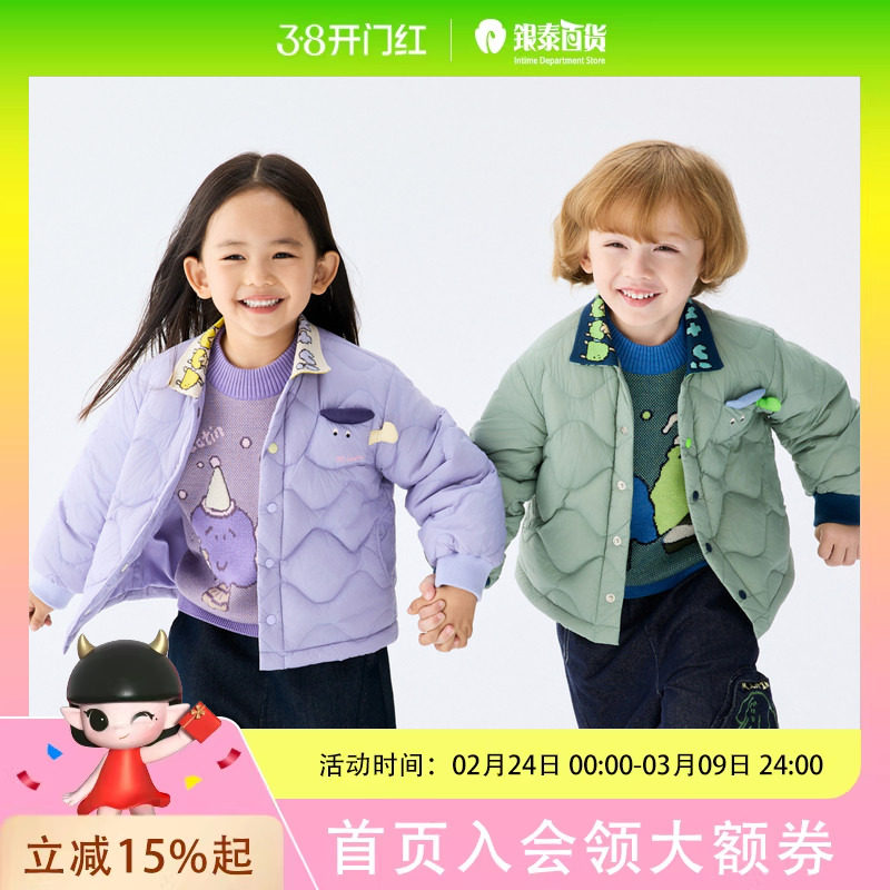 马拉丁儿童羽绒服25冬装新款男童女童螺纹领衬衫型轻薄羽绒服