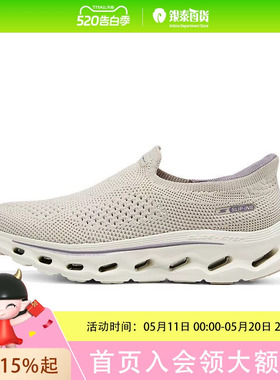 SKECHERS(斯凯奇)女GO WALK GLIDE-STEP 2.0女士健步鞋125146-NAT
