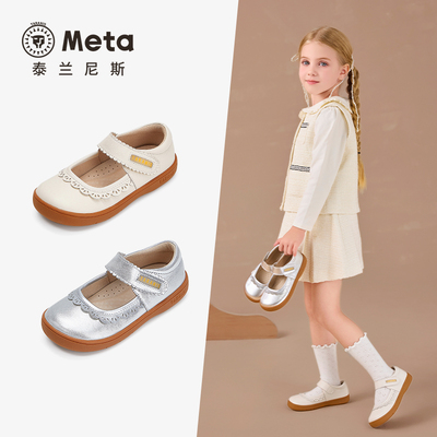 TARANIS/泰兰尼斯春季女童皮鞋M03X4C5603