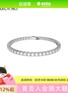 施华洛世奇 MATRIX TENNIS 手链