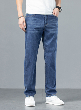 KCOR【46%莱赛尔】男士夏季薄款直筒商务休闲通勤时尚牛仔裤9K0GH4S561