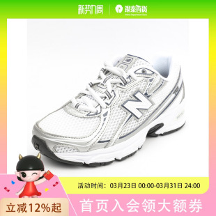 GR740WNNDPDFS1313 休闲鞋 New Balance男女童简约时尚