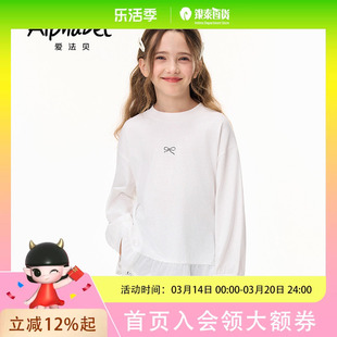 Alphabet爱法贝童装秋季女童长袖T恤193M634