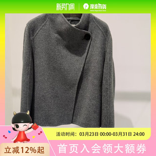 秋水伊人时尚外套上衣