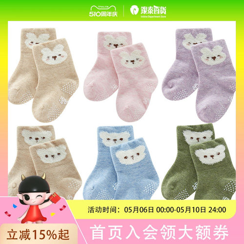 拉比(LABI BABY)萌萌抑菌短袜（3双装）LYED103721