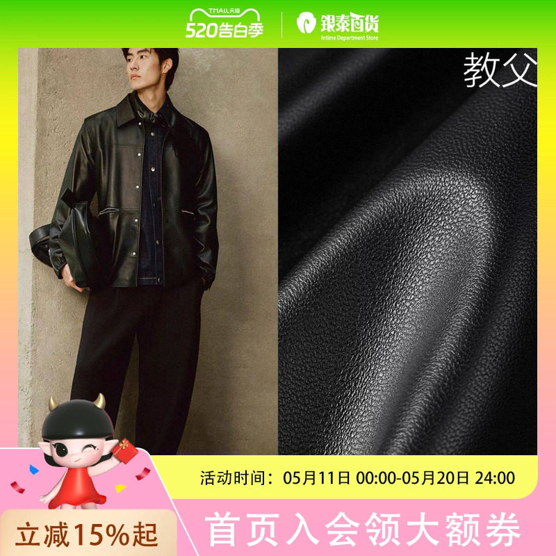 【锋度皮衣】太平鸟男装 Peter Do联名绵羊皮夹克外套B1BDF4C07&