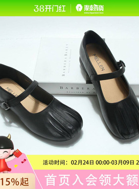 MELLEN/名郎单鞋WU570002