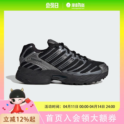adidas阿迪达斯大童鞋ADISTARCONTROL3J运动休闲鞋KI8666