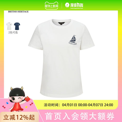 Scofield女含棉英伦帆船印花正肩T恤