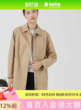 LANAFAY啦娜菲简约休闲小翻领风衣外套2C608