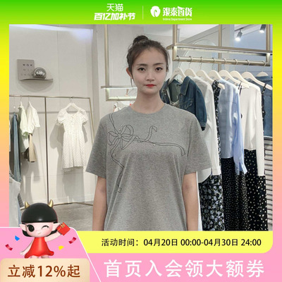 SEIFINI/诗凡黎女士时尚休闲短袖T恤3F7200931