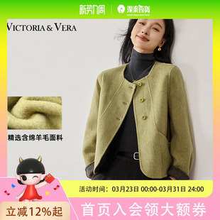 AB面撞色设计羊毛呢大衣显瘦廓形外套短款 设计师款 双生序曲 VICTORIA&VERA冬季