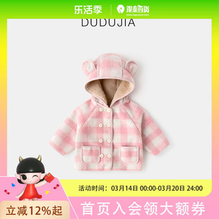 [嘟嘟家]宝宝连帽大衣冬款儿童格子毛呢外套秋冬男童女童冬装上衣潮