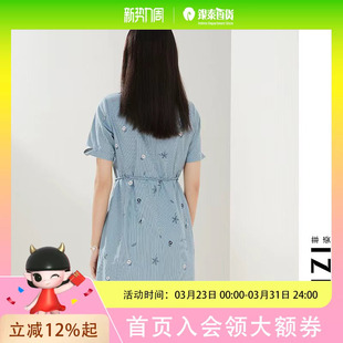 FEIZI菲姿 21夏女士连衣裙1B4F6