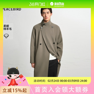 【商场同款】太平鸟男装毛呢大衣25冬季绵羊毛外套 B1AAF4633
