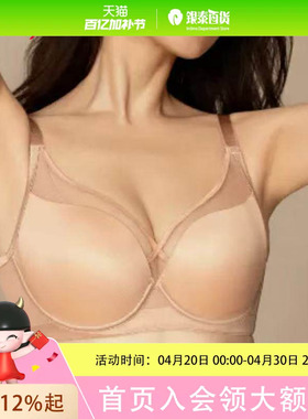 GUJIN/古今光面薄款定型文胸0T815