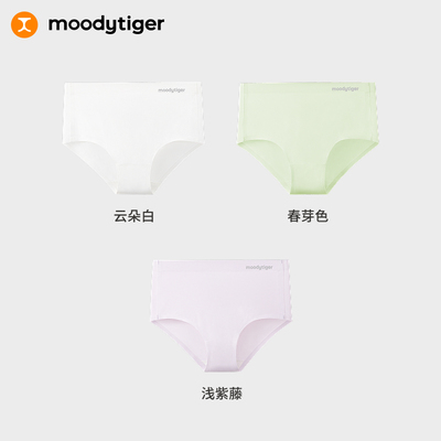 moodytiger儿童运动冰皮无痕内裤 隐形薄款抗菌女童内裤53235901
